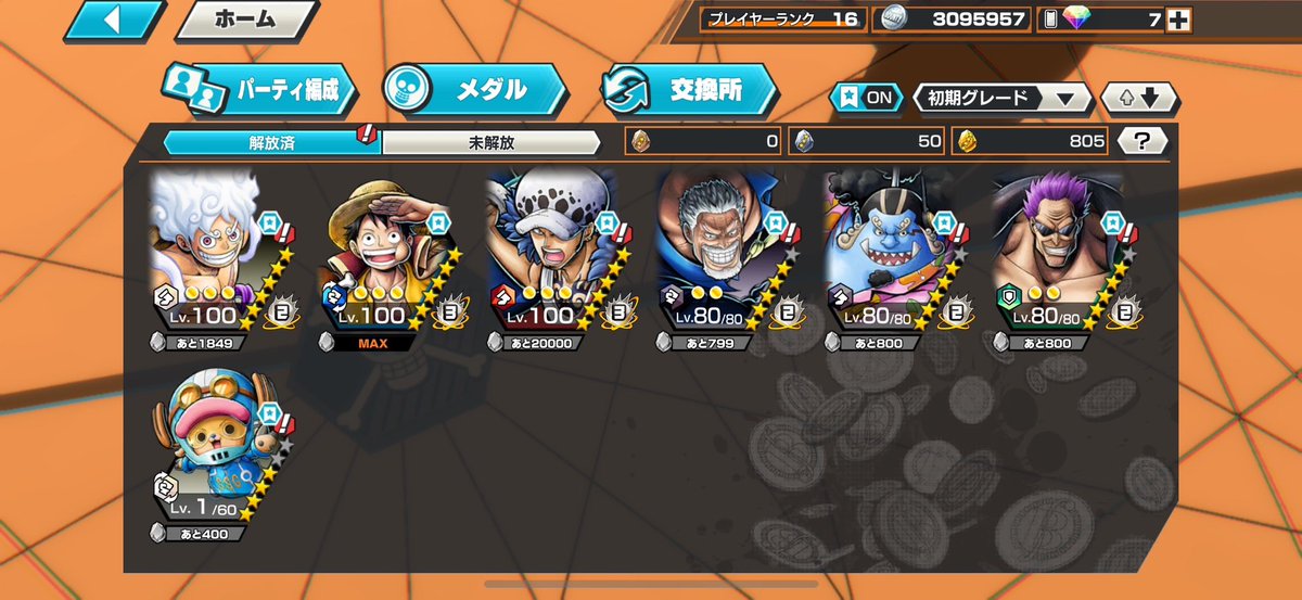 🎩ジョーカー🃏 tweet media