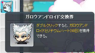 ワンパンマン見ながら「ガロウええキャラやなぁ」って10連回したらこれだったんだけど当たりじゃない⁉️⁉️⁉️