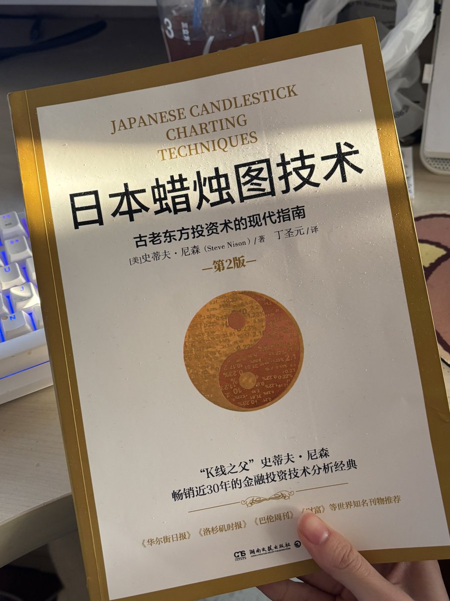 if🦆🦆 tweet media