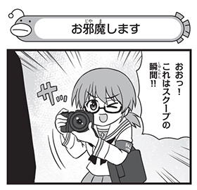 【配布コンテンツページ】

弐尉マルコさんによる
「もっとらぶらぶ作戦です!」WEB出張版
第633回更新!

本日誕生日の王大河が登場🎊

https://t.co/Q2XKE91J5n

#garupan 