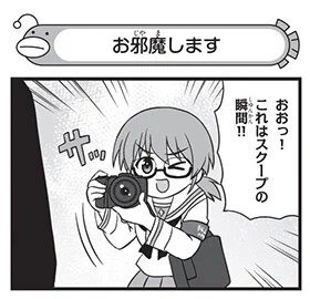 【配布コンテンツページ】

弐尉マルコさんによる
「もっとらぶらぶ作戦です!」WEB出張版
第633回更新!

本日誕生日の王大河が登場🎊

https://t.co/Q2XKE91J5n

#garupan 