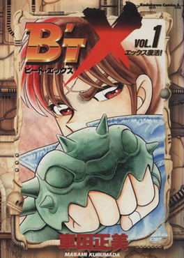 Sinon les éditeurs français de tout poil, comme Masami Kurumada a le vent en poupe avec #SaintSeiya réédité chez <a href="/EditionsKana/">Editions Kana</a> , le Tenkai annoncé, ses spin off chez <a href="/PaniniManga/">Panini Manga France</a> et <a href="/Kurokawa/">Editions Kurokawa</a> , Kôjirô chez <a href="/NabanEditions/">naBan Editions</a>, ça vous dit pas de rééditer son autre classique B'tX ?