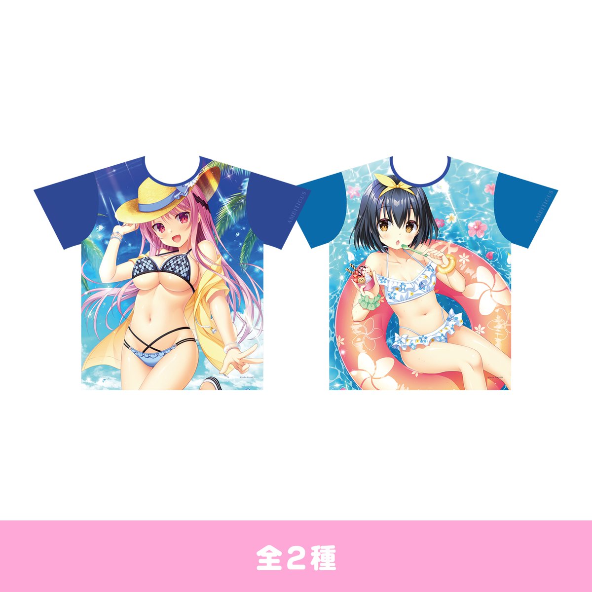 サガプラネッツ公式 tweet media