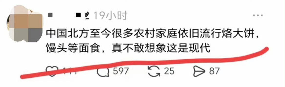 二月花 tweet media