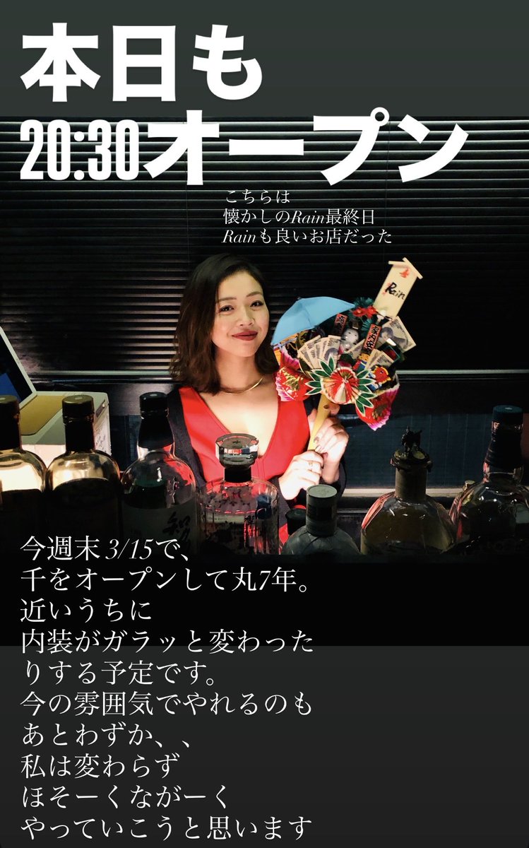 chie_019's tweet photo. https://t.co/xLUZjhgtKY