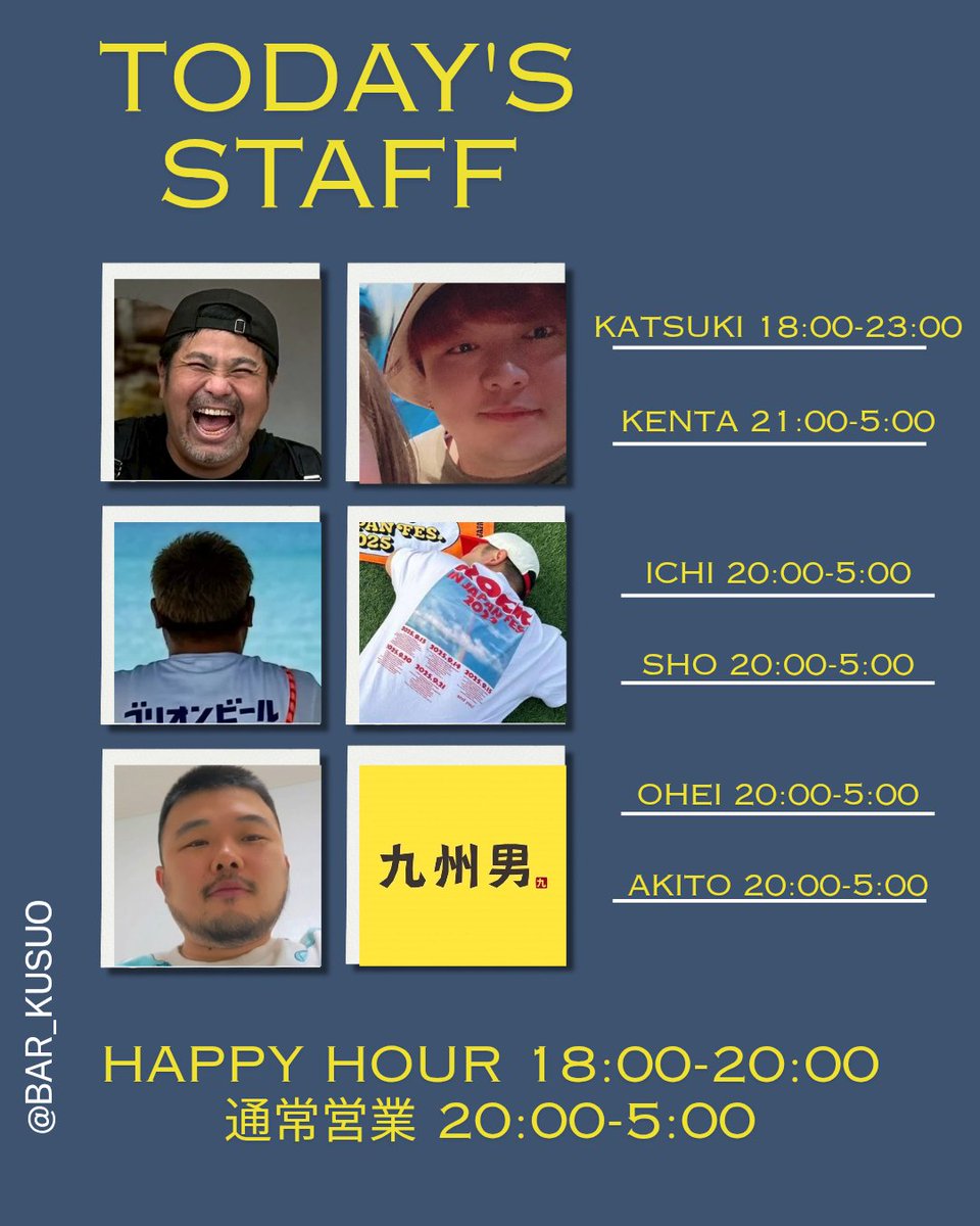 九州男 tweet media