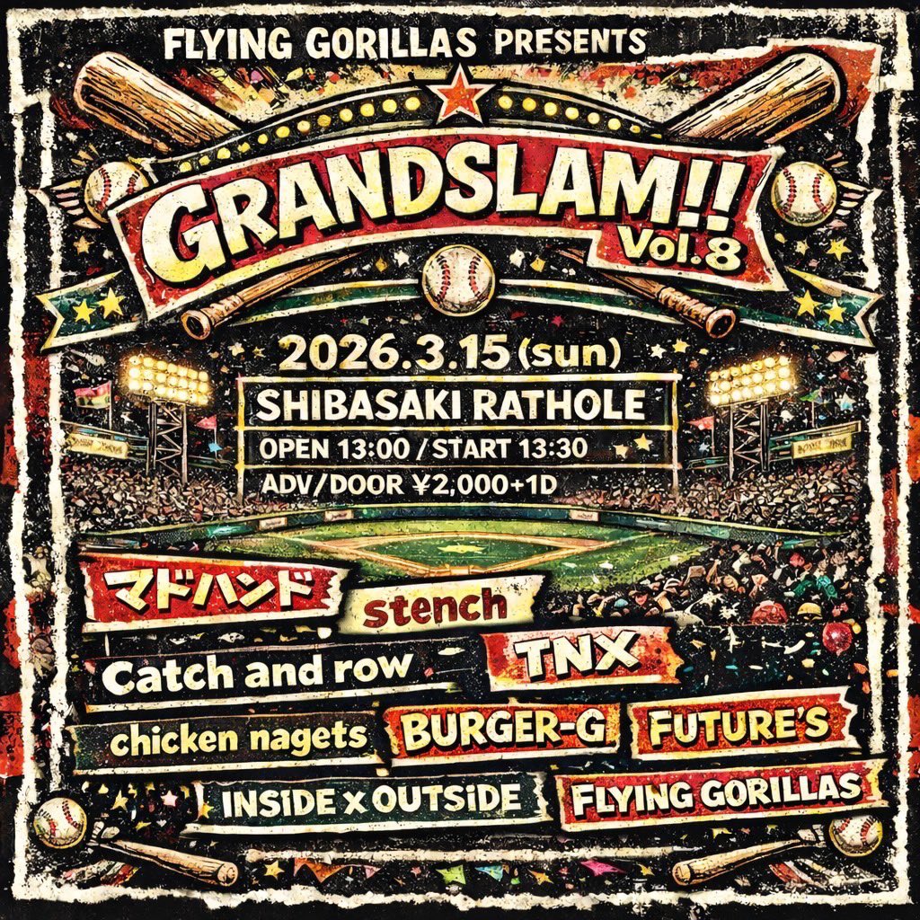 futuresdayo's tweet photo. 明後日の日曜日です
よろしくお願いします！ https://t.co/f1XKLl5MJB