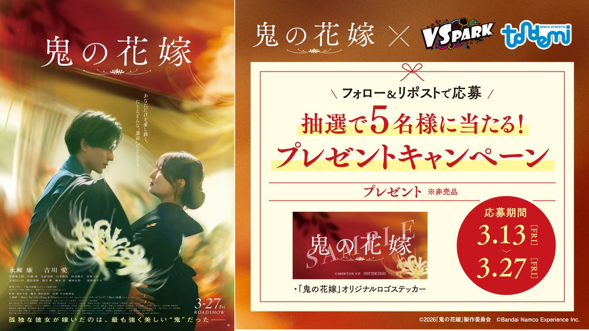 バンダイナムコ アミューズメントユニット公式アカウント tweet media