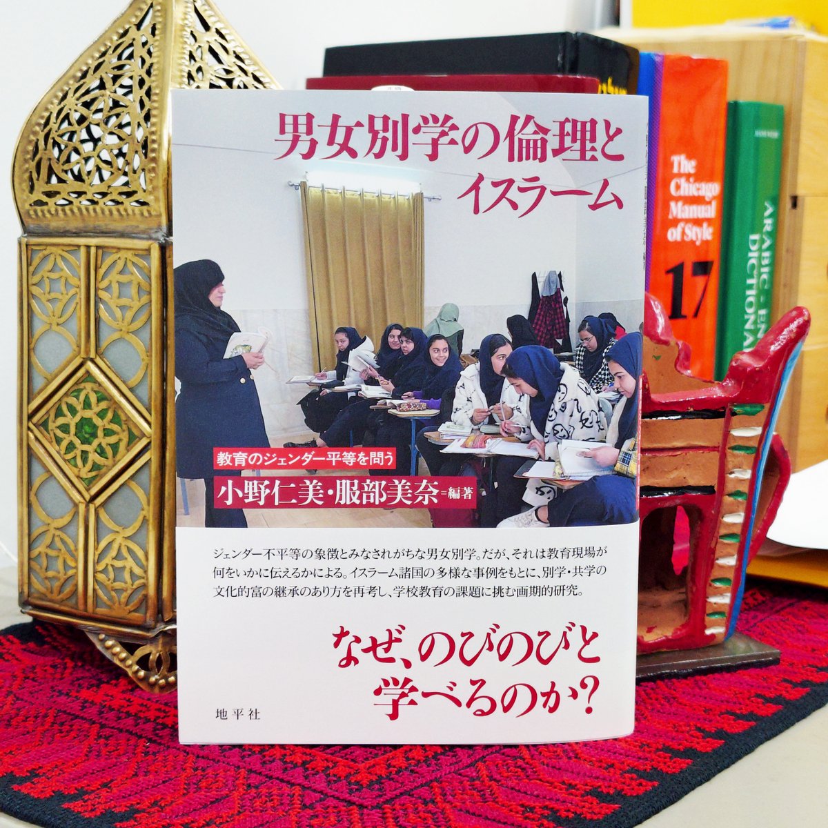 東京大学中東地域研究センター(UTCMES) tweet media