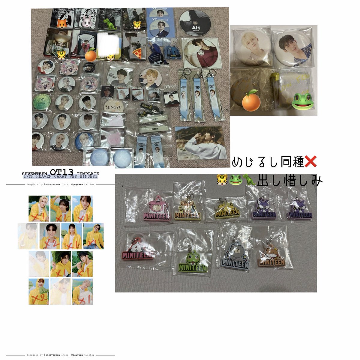 SEVENTEEN DREAM 会場限定 トレカ 13種 コンプ 大阪 ② SEVENTEEN DREAM 会場限定 トレカ 13種 コンプ 大阪 ②