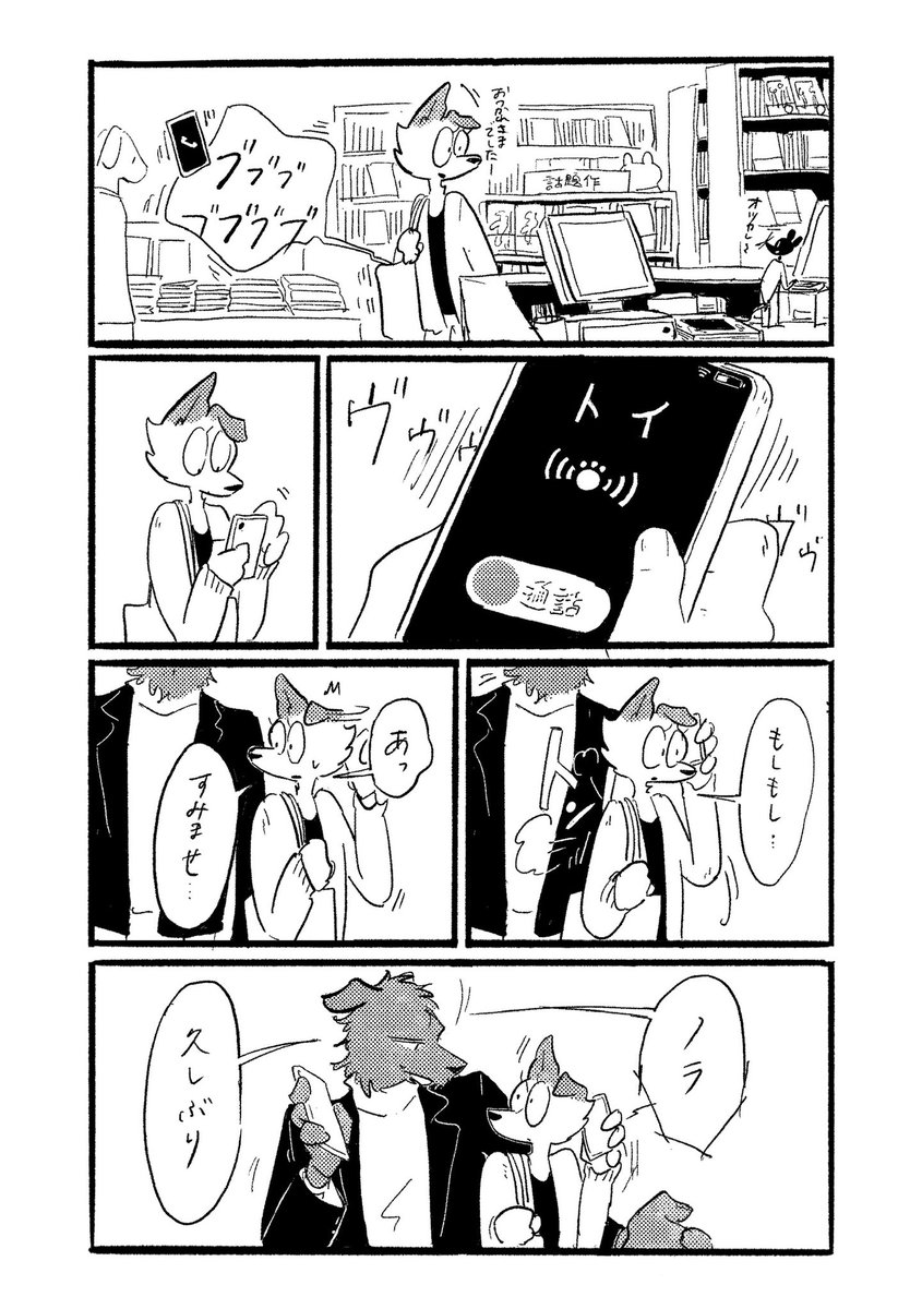 蒔/maki tweet media