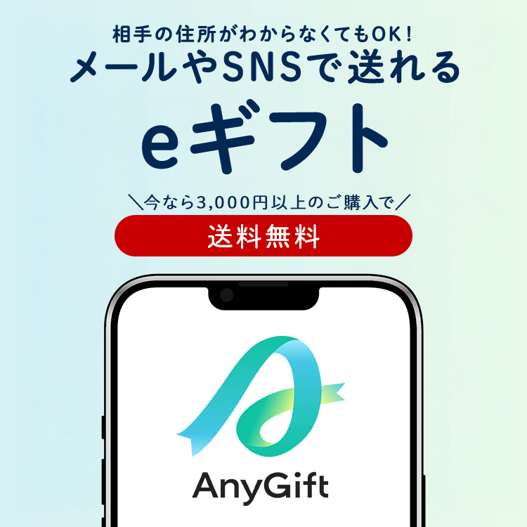 umenoyadoshuzo's tweet photo. /
ホワイトデー直前!
#AnyGift で送料無料キャンペーン🚚✨
\
相手の住所を知らなくても
LINEやDMでURLを送るだけ!🎁
今なら3,000円以上で【送料無料】✨
「お返し買う時間がない…」
「住所聞くのもなぁ…」
そんなお悩みを解決!
スマートに「美味しいワクワク」を届けませんか?🤍 https://t.co/iCL5LsBQip