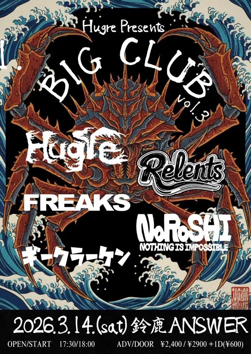 Relents_Japan tweet media