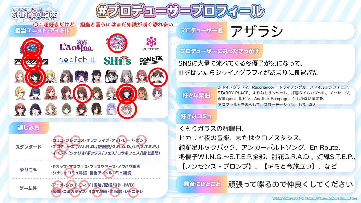 アザラシ+😇 tweet media