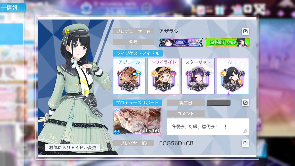 アザラシ+😇 tweet media