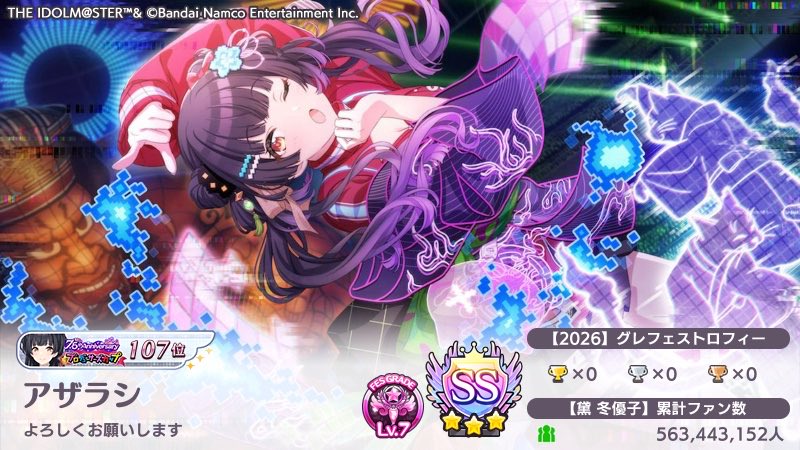 アザラシ+😇 tweet media