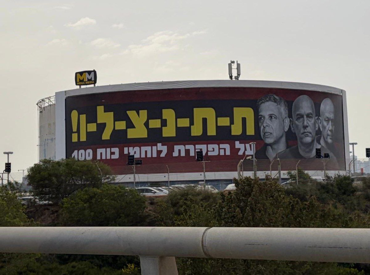 YinonMagal's tweet photo. ת - ת - נ - צ - ל - ו!
אין לי מושג מי,
אבל מישהו העלה ברחבי הארץ קמפיין נגד קשת 12
עם תמונות של אבי ניר, אבי וייס וגיא פלג https://t.co/B1JsyOpk0y