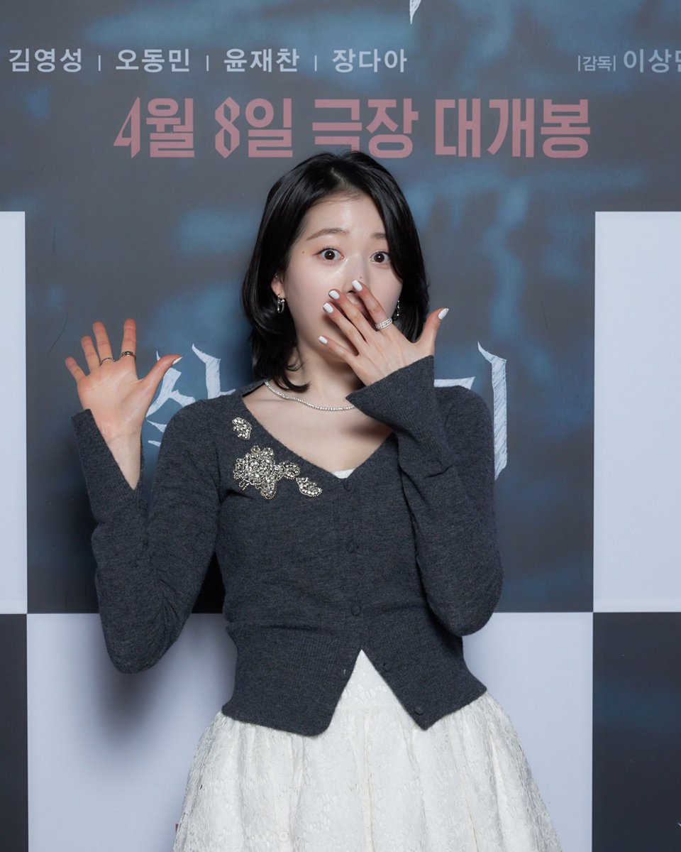 SHOWBOX (@showboxmovie) on Twitter photo 