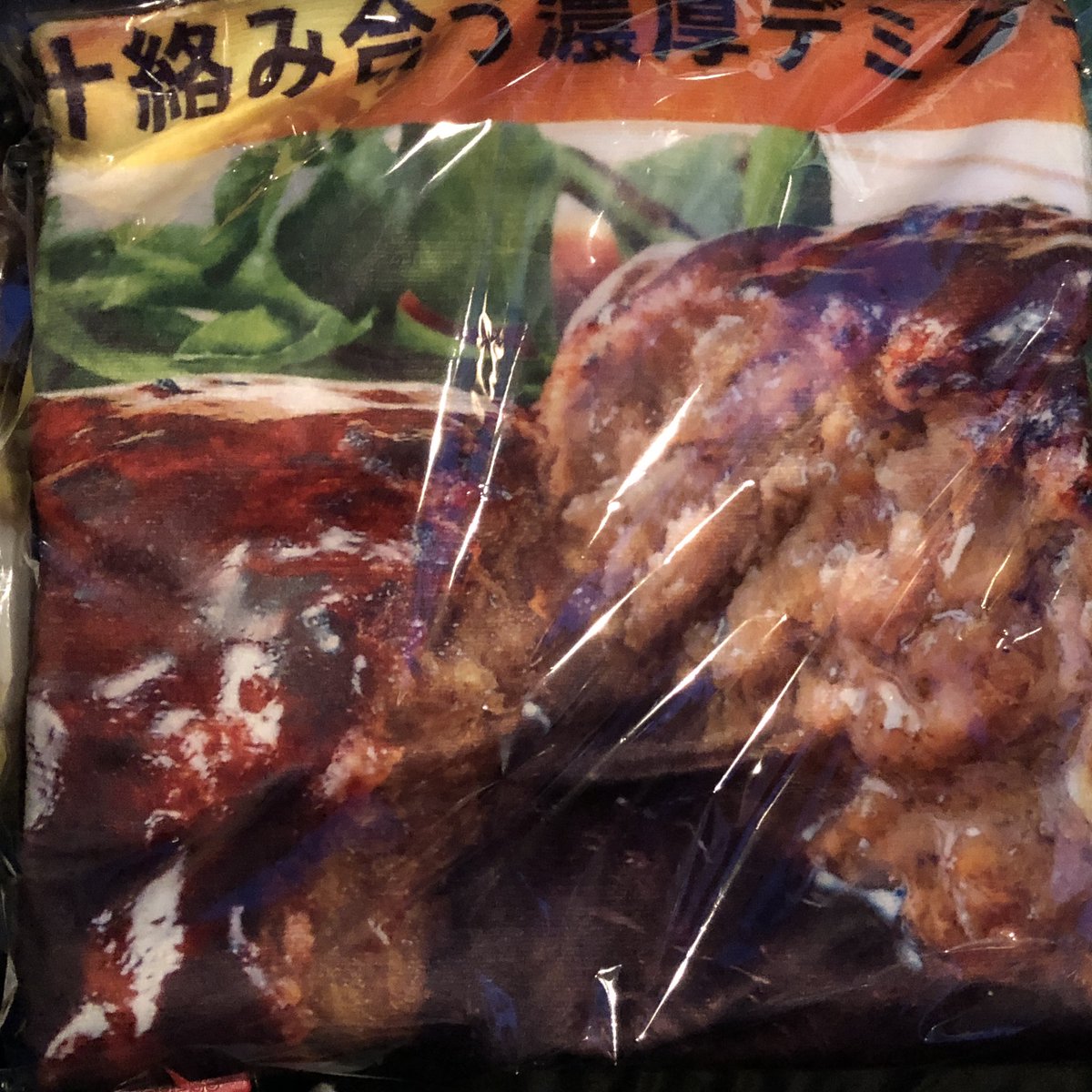 Azu@取引垢 tweet media