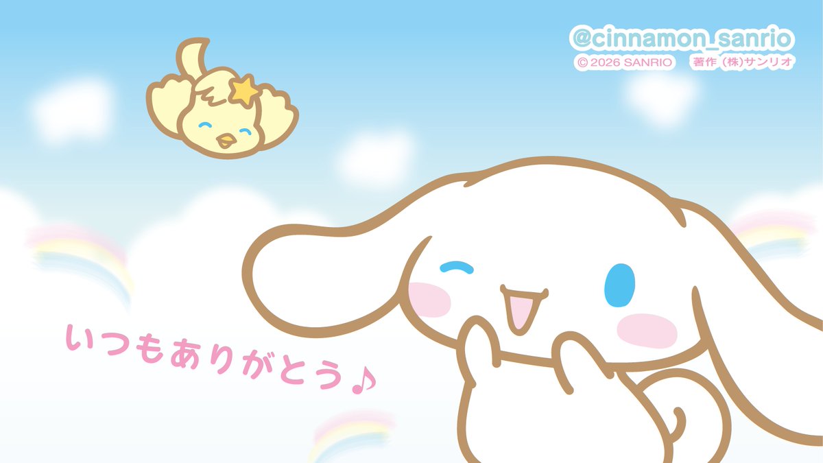 フォロワーさんが100万人になったよ！
いつも応援してくれるキミのおかげだね、どうもありがとう！
これからもずっと、なかよしでいてね♪