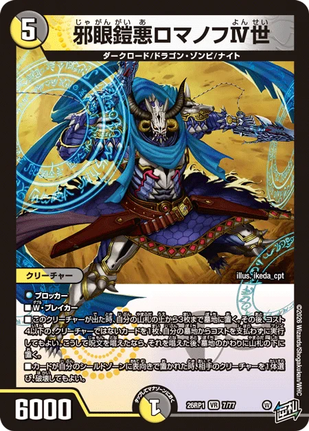 田園補完計画 on X: 