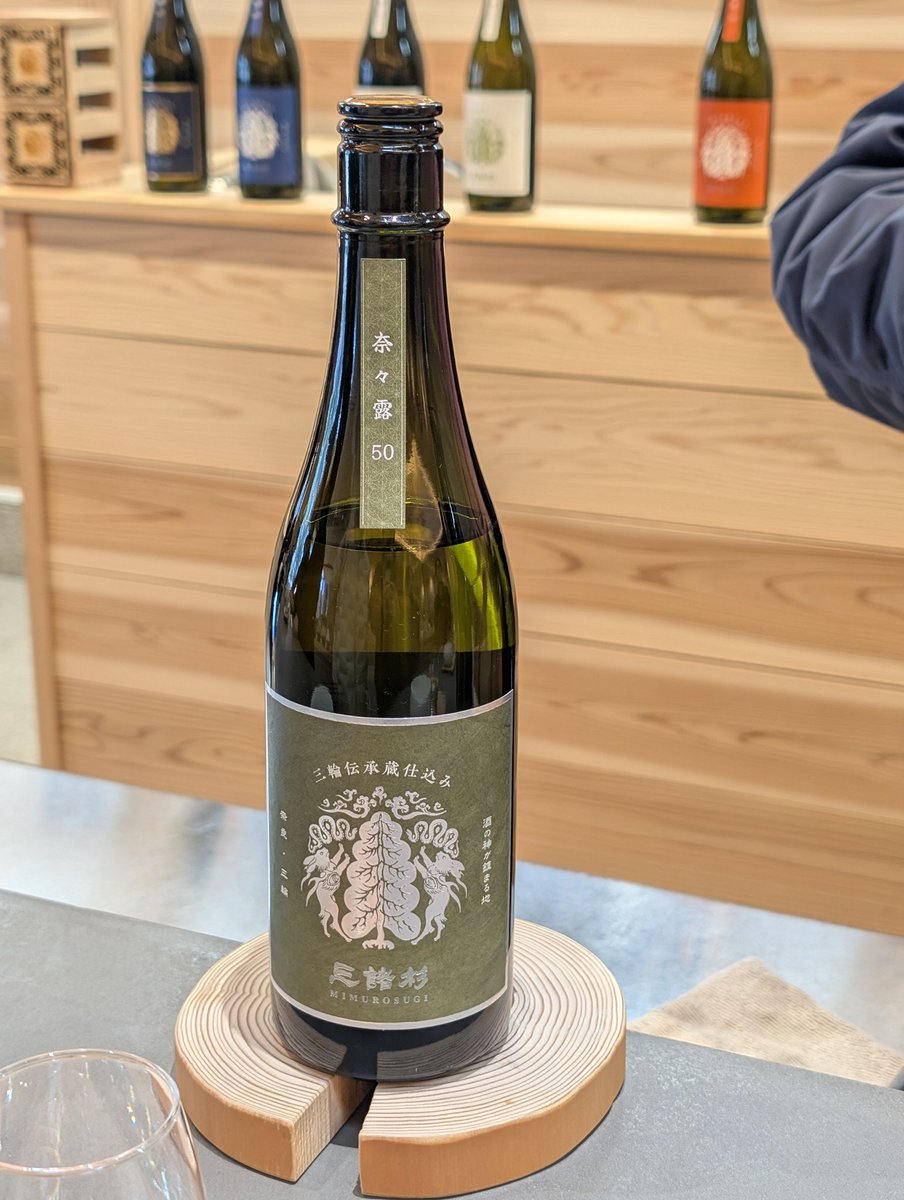 ぱ酒かる tweet media