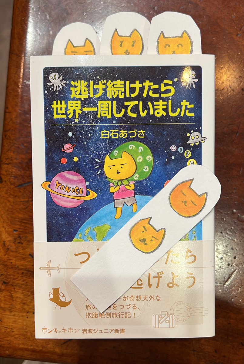 夜逃げ書房 tweet media