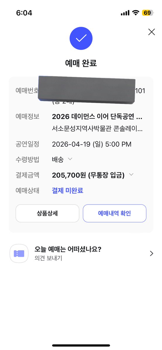 롱디 (계정주 안바뀜) tweet media