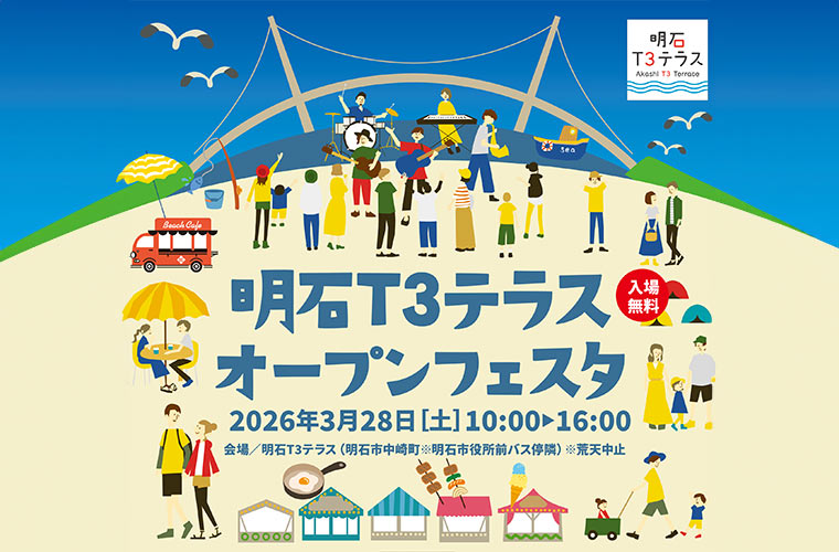 COLTSPEED's tweet photo. 3月末は兵庫県にてイベント開催！
3月28日(土)　明石T3テラスオープンフェスタ。
兵庫三菱自動車さんブースに新型デリカD5デモカー展示します。

3月29日(日)姫路三菱自動車さん本社特設会場にて同じくデモカー展示とパーツ即売会実施。

両会場とも45度登坂キット体感試乗会と併催です。 https://t.co/MGkzclARKy
