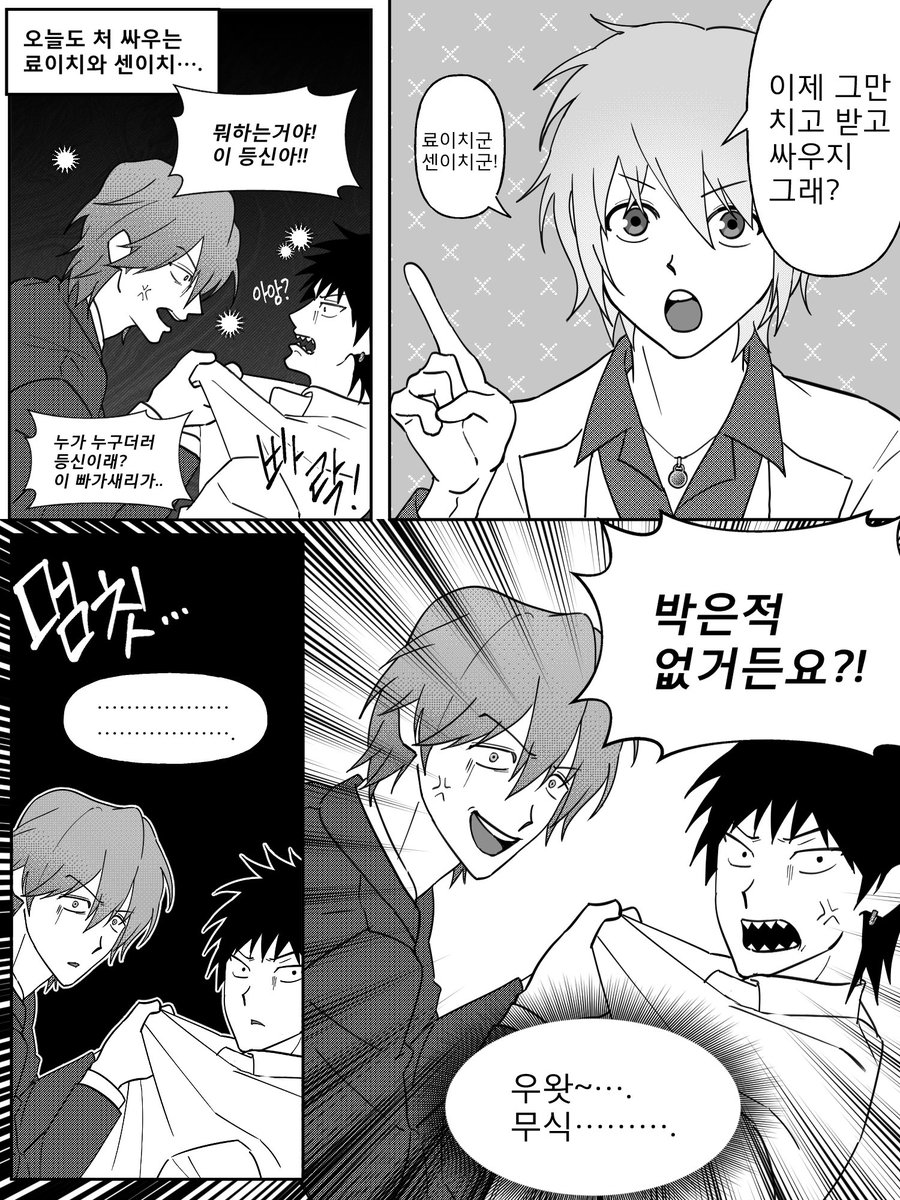 210 tweet media