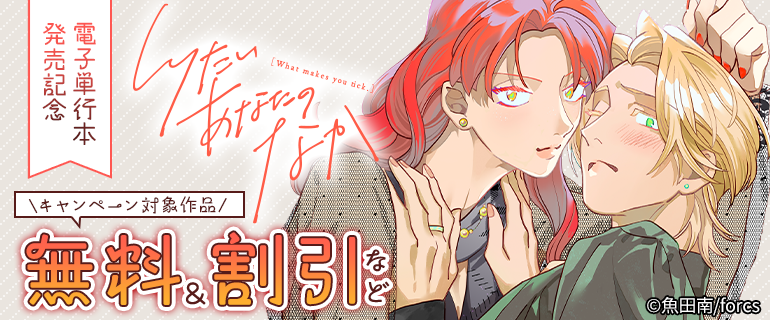 .FiZZ編集部 tweet media