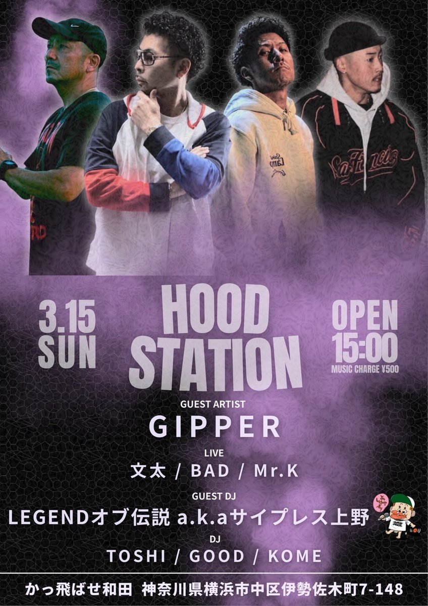 BAD0211's tweet photo. 🔥今週日曜日はこちら🔥
🎤ライブは早めの19:00辺りから🎤 https://t.co/al1qa5NqJY