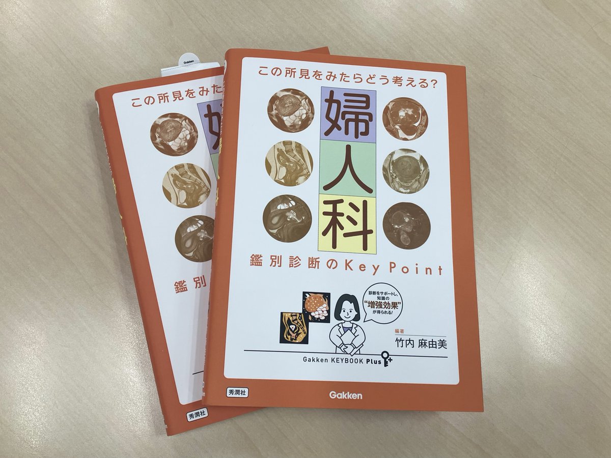 図解・主婦が見つけたパソコンDE\