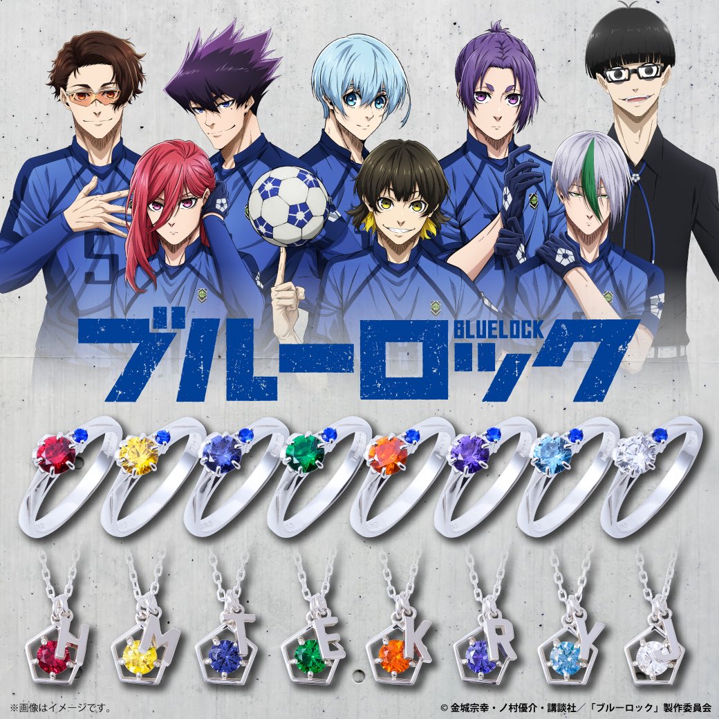 ブルーロックグッズ速報 tweet media