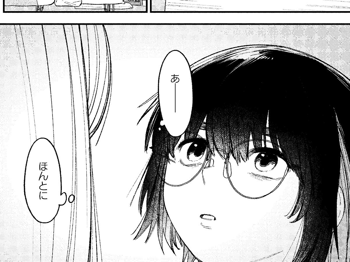 「になちゃんは加工なんてしなくてもかわいいのに #いそ恋 」小畠 泪 🐿rui obataの漫画