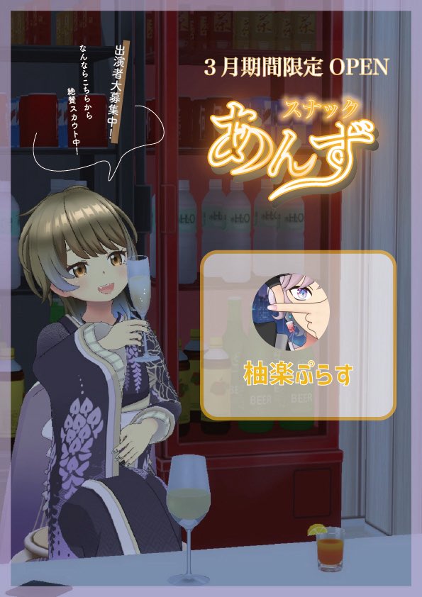 唐桃ハル🍑🌼 tweet media