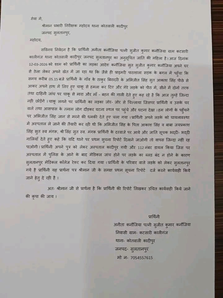 GYB_IT_CELL_LUCKNOW_ZONE tweet media