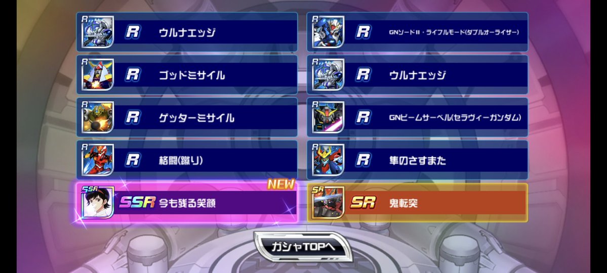 らるらんば tweet media