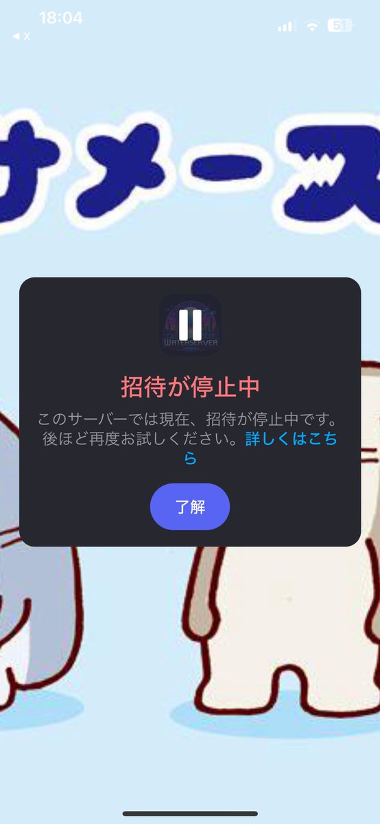 🍈🍞@ろる募集用垢 tweet media