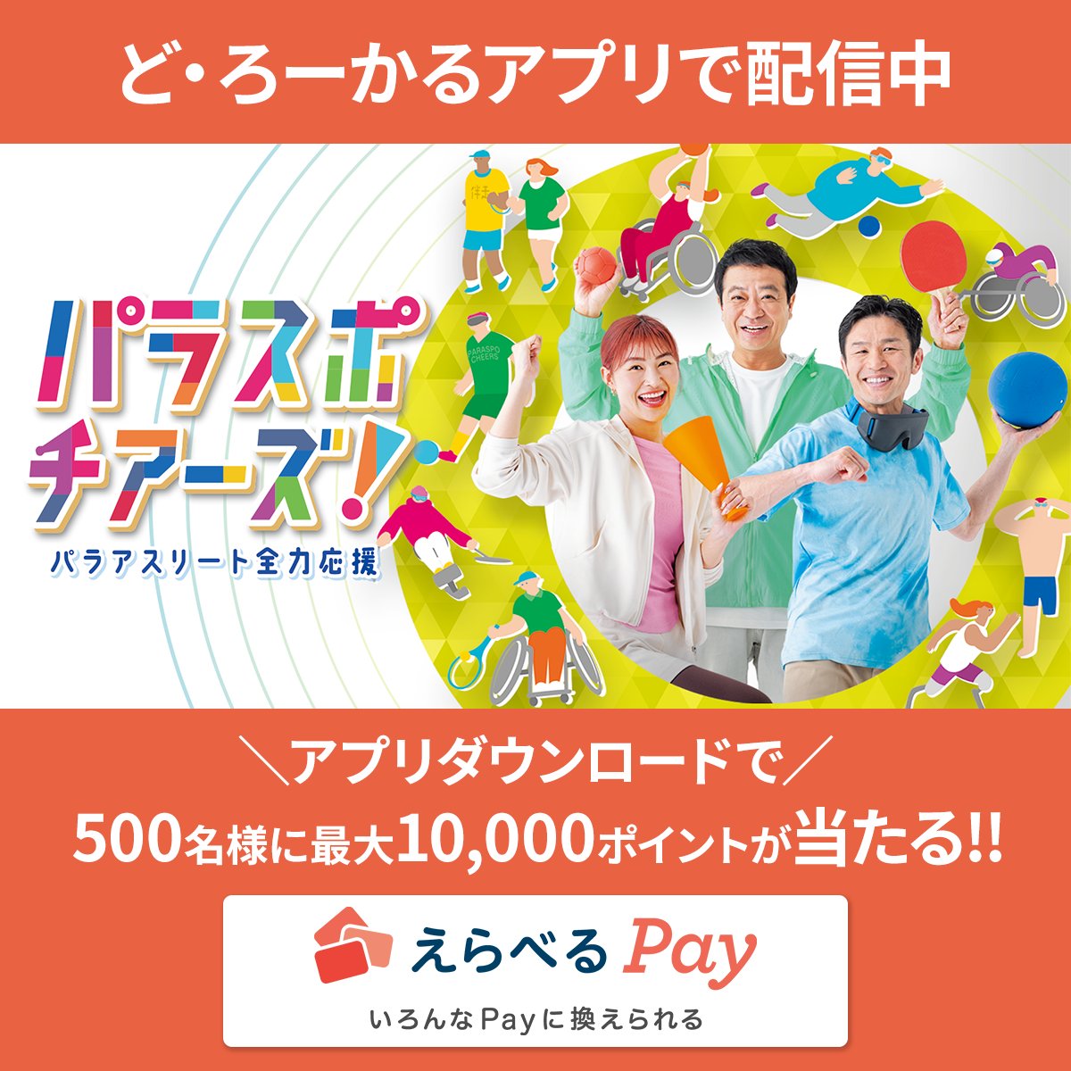 J:COMチャンネル・J:テレ tweet media