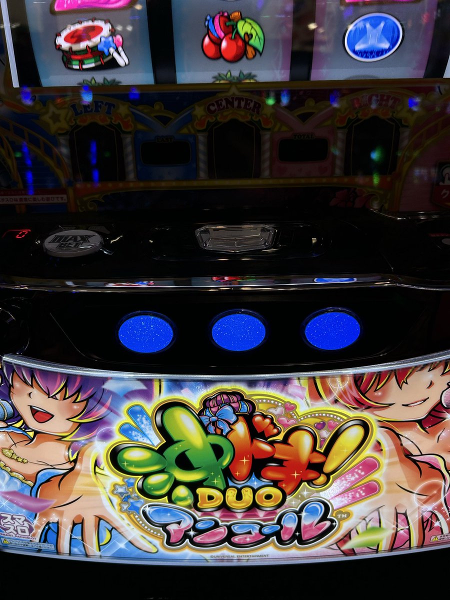 会社からの呼出の電話あったけど無視してスロット打ってる
しかも時間のかかるであろうDUOを
仕事以外の時間は俺の時間ね
邪魔すんなよカス共が