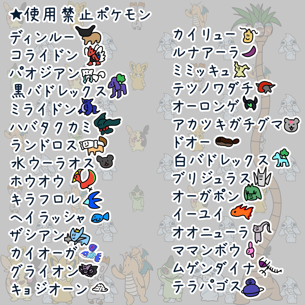 あるセイラ3/28仲間大会 tweet media