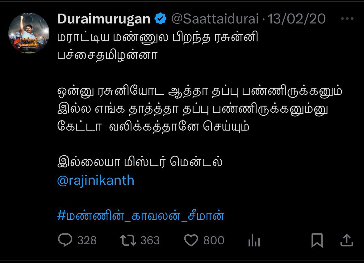 Sarath narayan tweet media