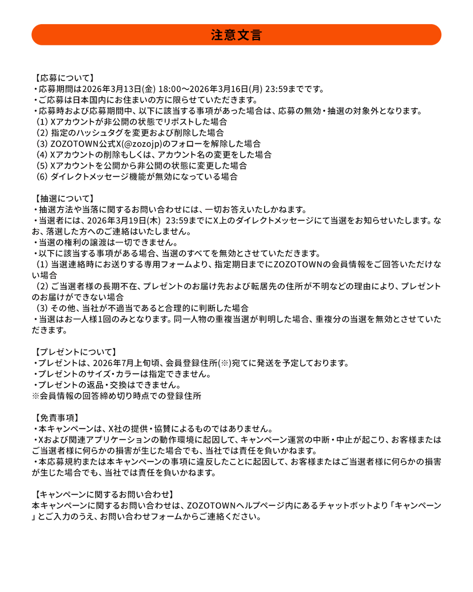 zozojp's tweet photo. https://t.co/qfre1s2AEX