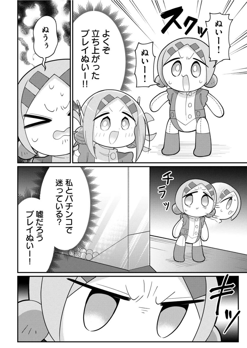 (2/2) 