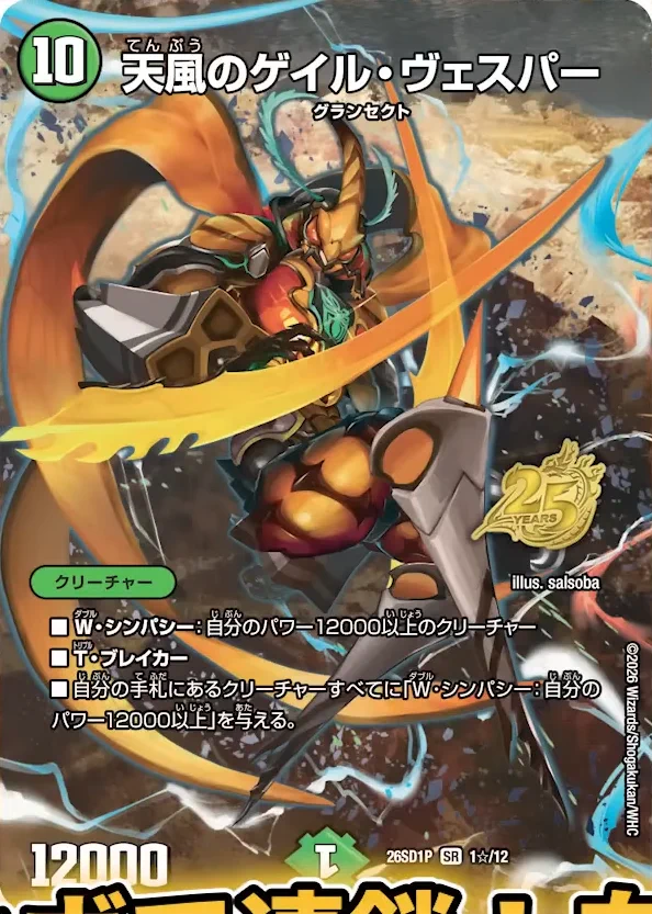 デネブログ on X: 