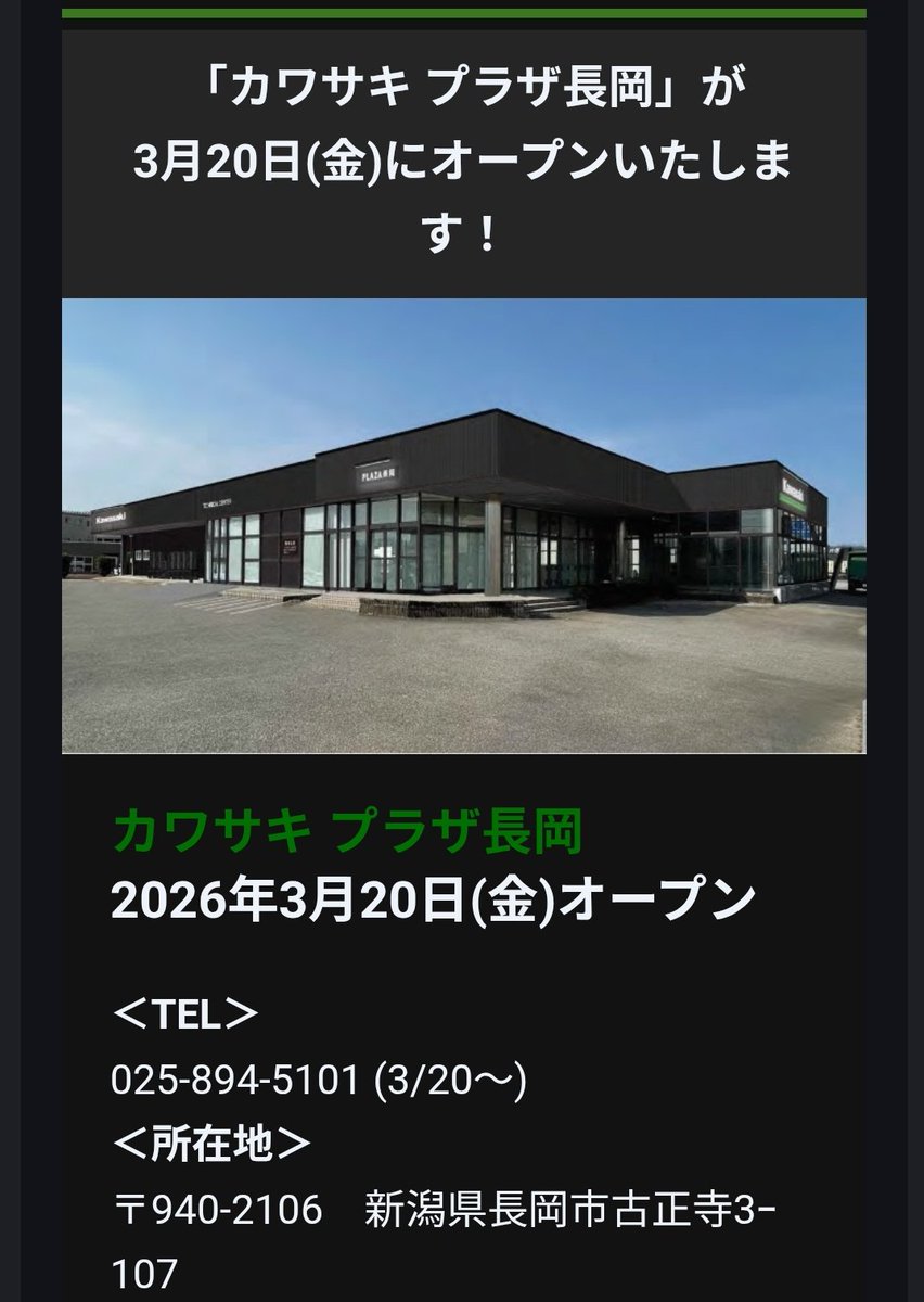 マエトモ tweet media