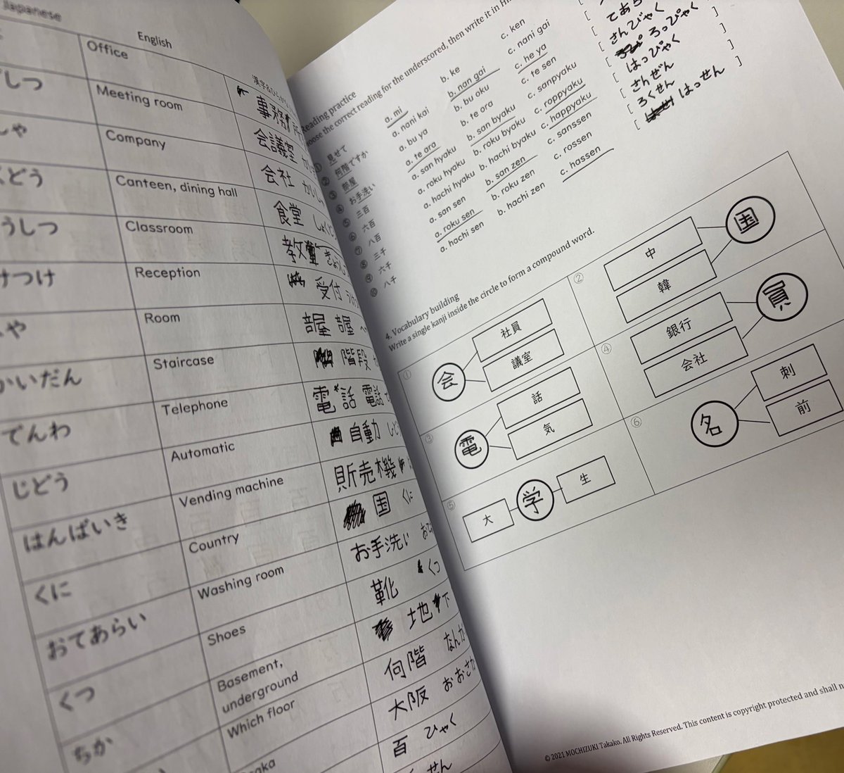 mocchee_HK's tweet photo. バルト三国の一国から来ている留学生がめっちゃ真面目で、中国語母語話者だらけのクラスの中ですっごく真剣に勉強しているので、ついつい学生のリクエストに応えてホイホイと漢字まみれのワークシートを作成すると、完璧に仕上げてくる。さすがである。 https://t.co/QqniAprTpJ