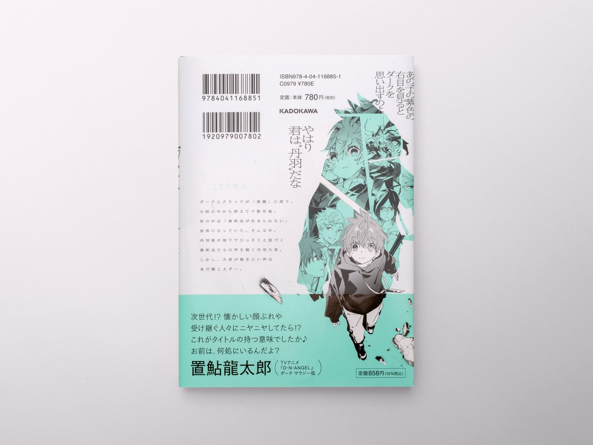 BALCOLONY. tweet media