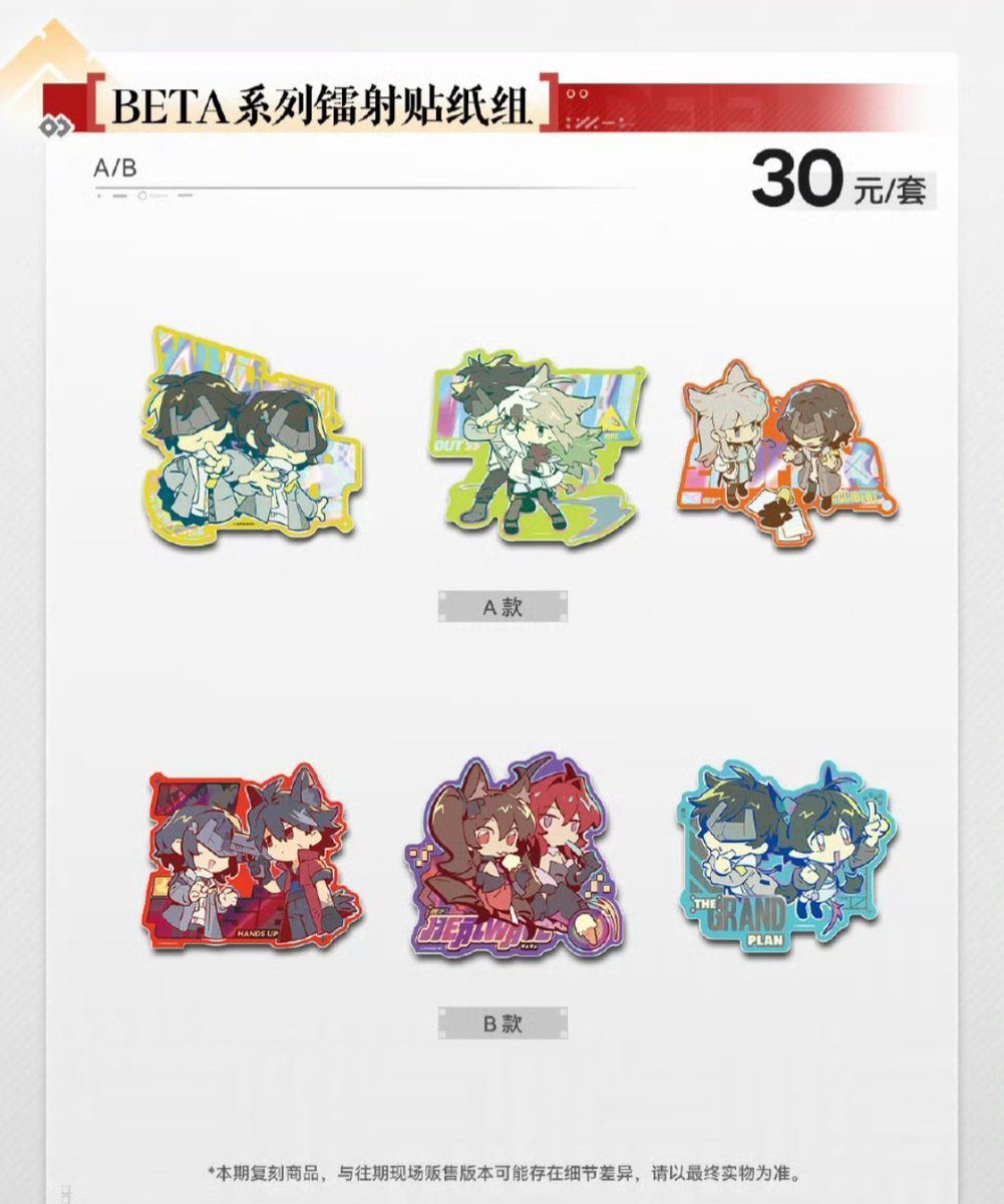 AK_CN_InfoDump tweet media